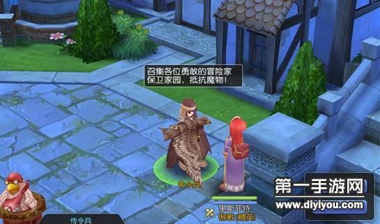 仙境传说RO手游新手每日必做日常任务攻略？仙境传说奥德赛新手