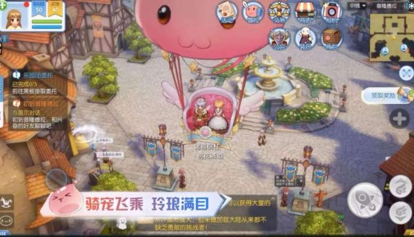 仙境传说RO手游新手每日必做日常任务攻略？仙境传说奥德赛新手