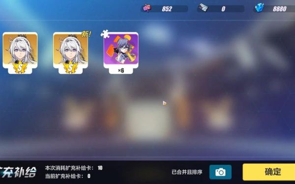崩坏三新手池子机制？剑网3钻石新手卡