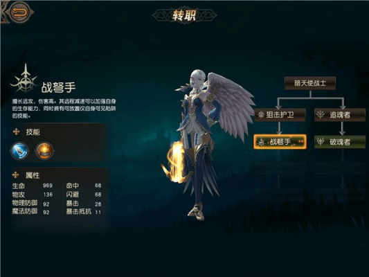《天堂2：血盟》新手装备培养手册装备强化详解？天堂 新手