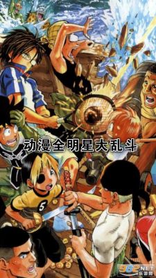 哪个网站可以免费看动漫？动漫全明星新手攻略