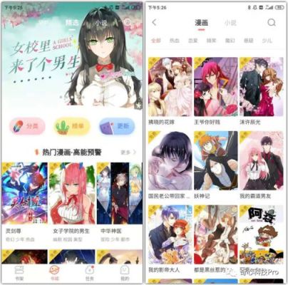 哪个网站可以免费看动漫？动漫全明星新手攻略
