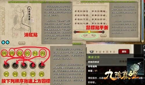 古墓派有多少门武功？功夫派新手攻略