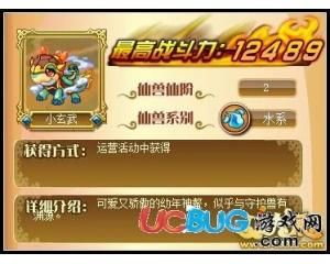 4399功夫派青龙怎么得？功夫派新手灵兽