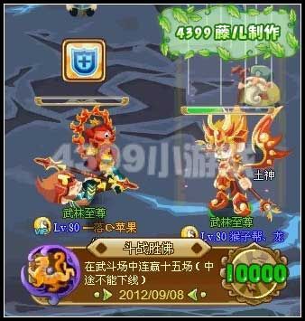 4399功夫派青龙怎么得？功夫派新手灵兽