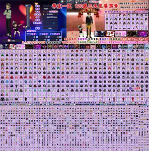 劲舞团新手区怎么卡120~140的歌？劲舞团新手