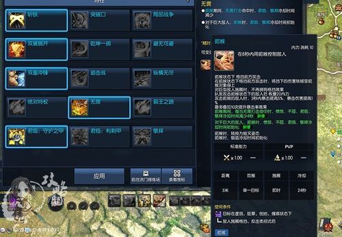 2021剑灵回归怎么玩？剑灵新手攻略大全