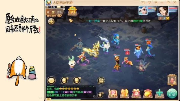 大话西游平民玩家选什么职业好？魔兽世界 新手职业