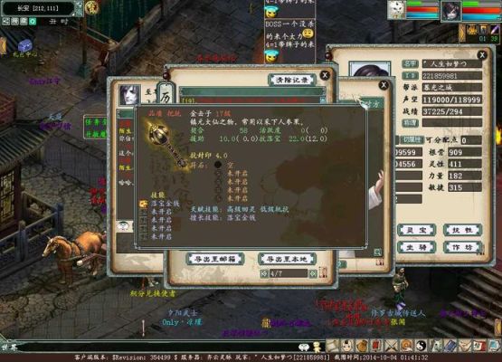 大话西游平民玩家选什么职业好？魔兽世界 新手职业