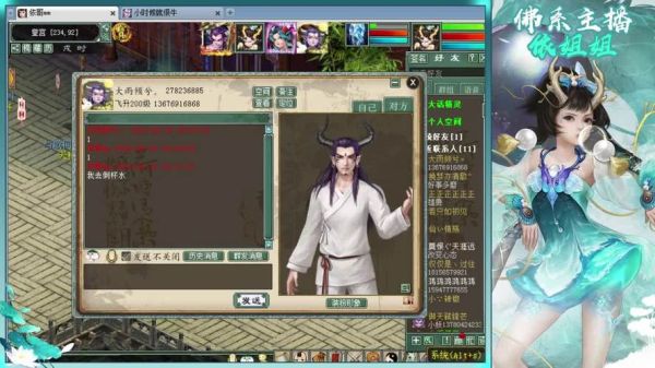 大话西游平民玩家选什么职业好？魔兽世界 新手职业