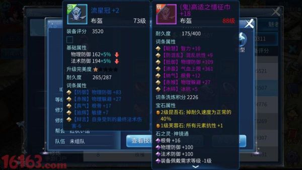 倩女幽魂新区50级升级攻略？倩女幽魂新浪新手礼包