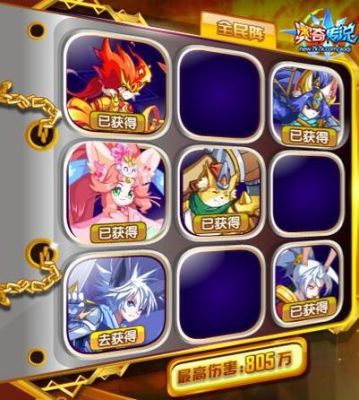 奥奇传说boss塔新手训练营怎么过？奥奇传说新手怎么变强