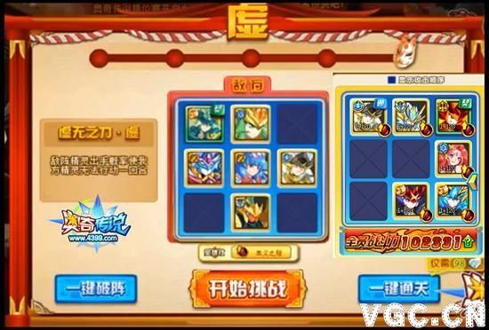 奥奇传说boss塔新手训练营怎么过？奥奇传说新手怎么变强
