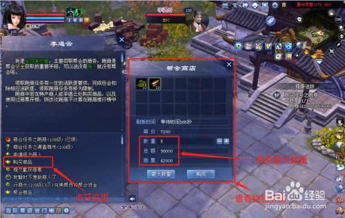 倩女幽魂前期没有银两怎么办端游？倩女幽魂新手怎么跑商
