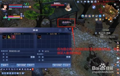 倩女幽魂前期没有银两怎么办端游？倩女幽魂新手怎么跑商