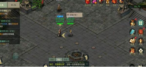 剑侠情缘起源怎么搬砖？剑侠情缘1新手村任务