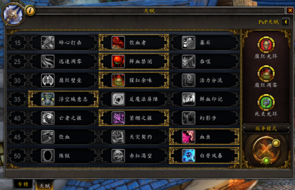 dk练级最快的方法？魔兽世界新手死亡骑士