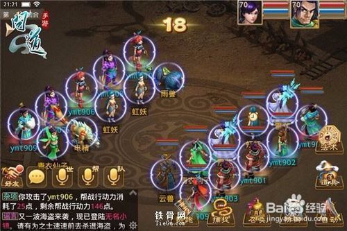 问道手游任务经验顺序？问道新手任务
