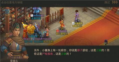 问道网络游戏如何做地府指引任务？问道新手指引任务多少级就不可以做了