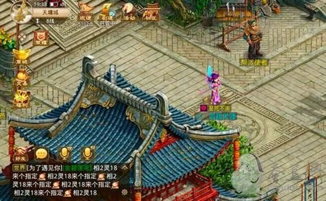 问道网络游戏如何做地府指引任务？问道新手指引任务多少级就不可以做了