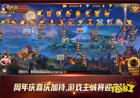 新斗罗大陆史莱克学院新手如何通过？斗罗大陆新手卡