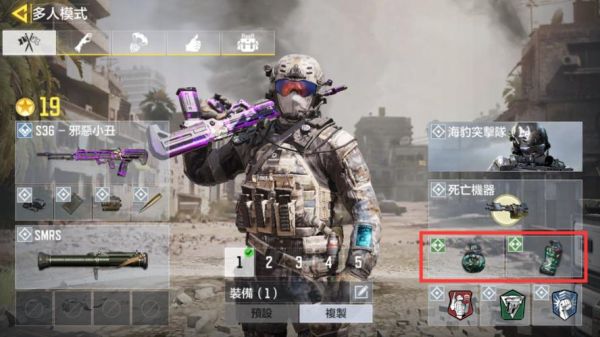 cod19探测手雷是什么？使命召唤6新手训练怎么扔手雷