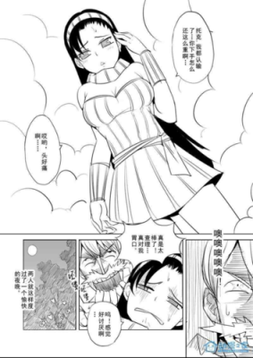 有哪些不错的性转类漫画推荐？神话大陆新手卡
