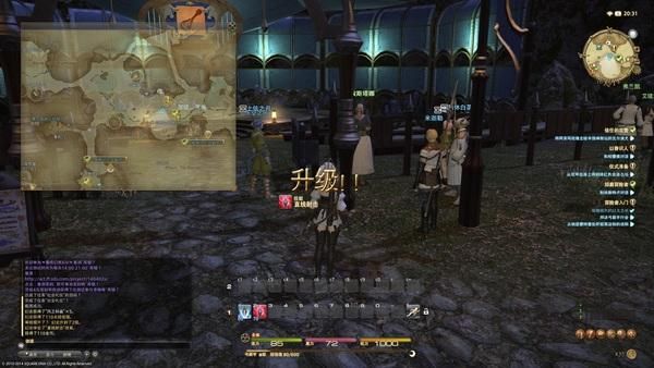 ff14 30-50升级怎么最快？ff14新手怎么升级