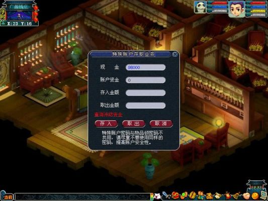 梦幻西游恭王府服务器测评？梦幻西游新手服务器