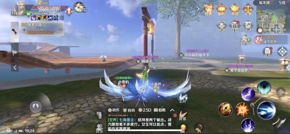 完美国际npc天女灵月天？完美世界积羽城怎么去新手村