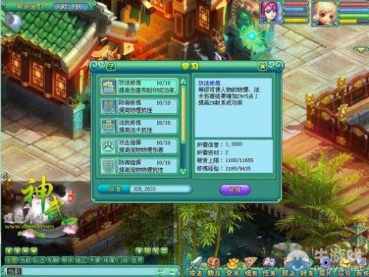 神武怎么突破等级限制？神武新手练级攻略
