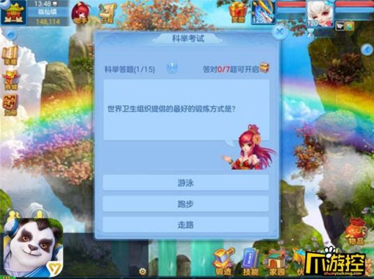 神武4 手游新手怎么玩？神武新手升级攻略