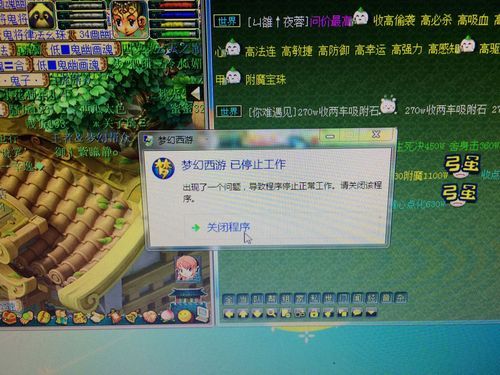 梦幻西游新手帮贡有什么用？梦幻西游2怎么退新手帮