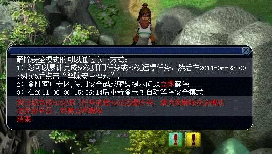 梦幻西游新手帮贡有什么用？梦幻西游2怎么退新手帮