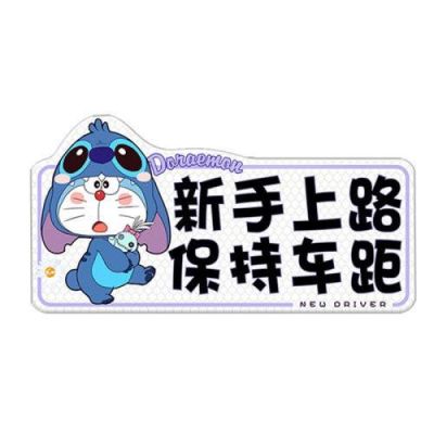 新手上道看车技巧？新手上道提示