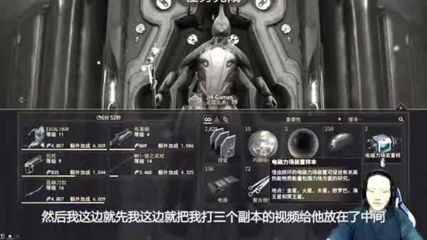 星际战甲新手入门教学？星际1新手教学