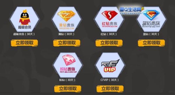冒险岛红钻怎么上划算？火影忍者ol红钻新手礼包