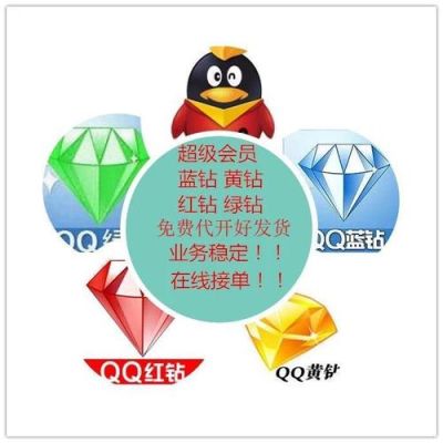 冒险岛红钻怎么上划算？火影忍者ol红钻新手礼包