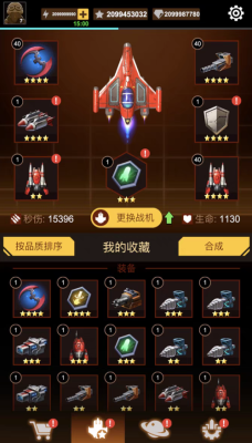 雷电战机红包版怎么兑换？战机世界新手礼包怎么用