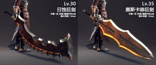 洛奇武器，铠甲，装备的最好释放各是什么？洛奇新手单手剑