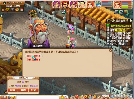 巅峰极速初出茅庐任务怎么做？蓬莱新手卡