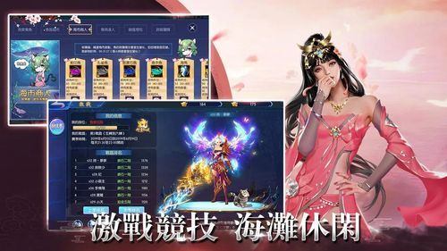 巅峰极速初出茅庐任务怎么做？蓬莱新手卡