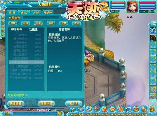 巅峰极速初出茅庐任务怎么做？蓬莱新手卡
