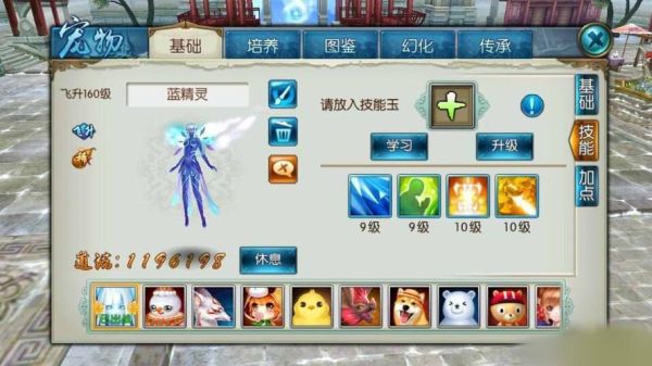 诛仙手游游戏前期新手用什么法宝好？诛仙什么新手卡好