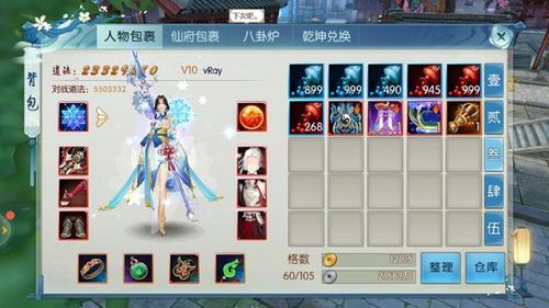 诛仙手游游戏前期新手用什么法宝好？诛仙什么新手卡好