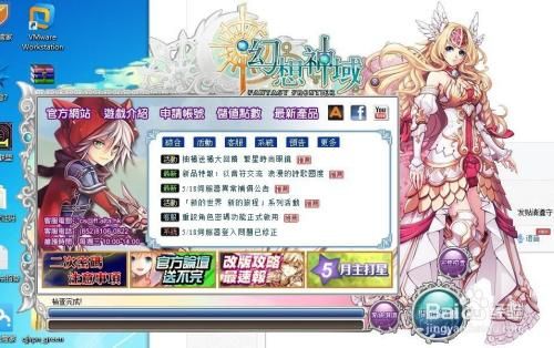 幻想神域端游怎么转职？幻想神域新手卡怎么激活