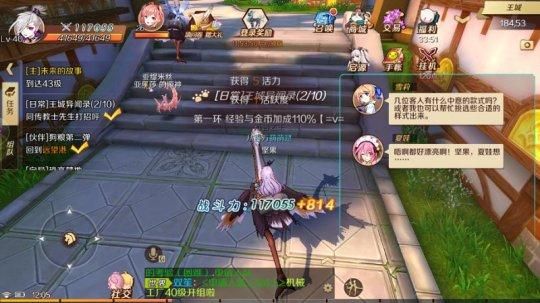 幻想神域端游怎么转职？幻想神域新手卡怎么激活