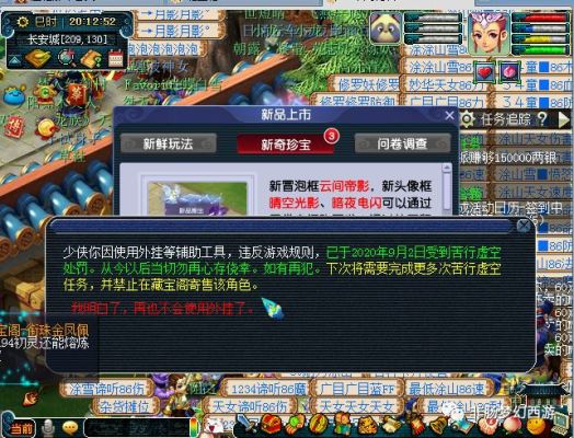 梦幻西游口袋帮贡未领怎么办？梦幻西游 新手帮贡
