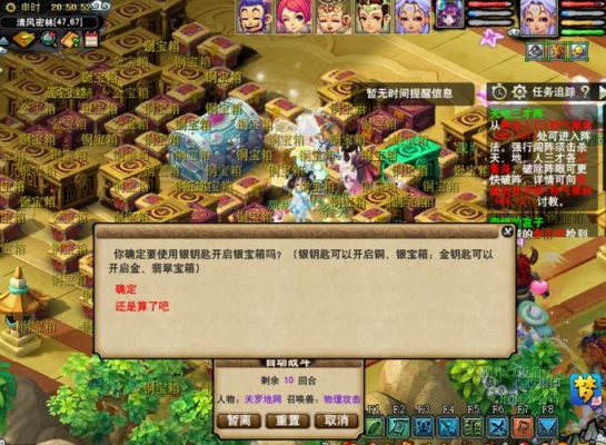 梦幻西游口袋帮贡未领怎么办？梦幻西游 新手帮贡