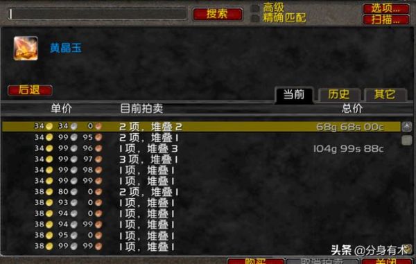 WOW挖矿满了如何赚钱？wow新手怎么赚钱